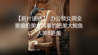 厕拍粉色连衣裙女孩阴唇饱满逼蕊晶莹透亮一片腮红