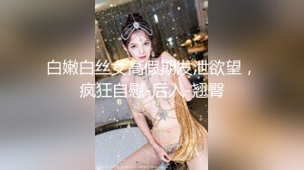 【新片速遞】2022-5-3【老表哥丶茶花】探各种骚逼荡妇，骚熟女舔着屌，翘起大肥臀后入，搞得舒服浪叫呻吟