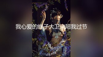 小树林野战给发现了..