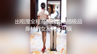 极品浪女【TJ淫妻笑笑】性福生活，喜欢绿露出3P玩的开放被单男操的声嘶力竭浪叫 (4)