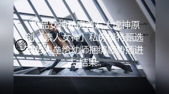 《高能预警✅重磅》推特百万粉身材颜值巅峰比女人还女人极品气质CDTS【小张天爱】私拍~能口能足能肏多种花样 (2)