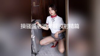 【新片速遞】  高颜值美眉吃鸡深喉 口技不错 被摁着脑袋深插反呕 就是鸡鸡小了些