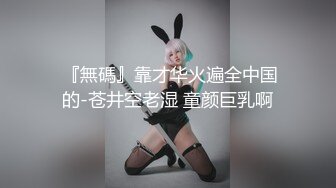 高潮盛宴 最美媚态蜜汁嫩鲍美少女 Yua 情趣白丝女仆掰穴自慰 肛塞后庭极爽高潮满面春光 溢出淫靡白浆 (4)