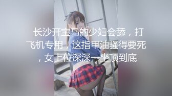 小伙嚼着枸杞摈榔又兴奋又补肾约炮高颜值气质长发美少妇把嘴当B洞干贱货很骚淫叫爸爸我好爱你干我好爽对白淫荡