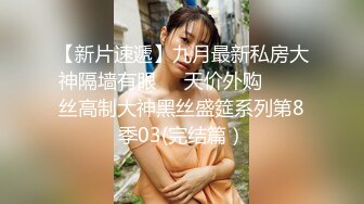 风骚御姐 年少不知少妇好 错吧萝莉当成宝 饥渴风骚御姐少妇高潮被操的失神 不自觉的说着骚话 呻吟勾魂