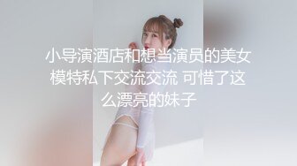 【全網首發】網紅瓜曝光，抖音二次元卡哇伊高顏美少女【小九醬】隱私泄密，美鮑美菊道具紫薇，擼點很高～稀缺資源值得收藏 (4)