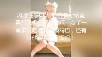   素颜女神露脸第一视角自慰，聊聊性经验，再和男友口交无套后入操逼