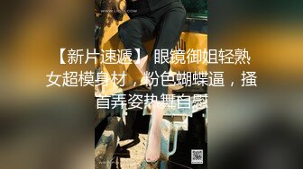 【露露儿酱】小区的物业美女真骚，办公室偷偷玩跳蛋，到厕所自慰，奶子大逼逼肥美 (11)