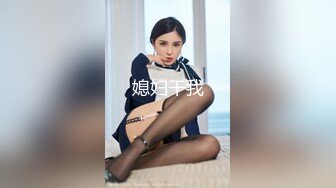 熟女操着就是爽，服务很不错