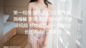   巨乳肉感面罩网红小骚货炮友激情啪啪，开档丝袜馒头肥穴，跪着深喉整根插入