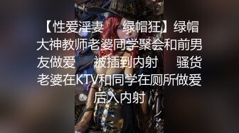 起點傳媒 性視界傳媒 XSJ050 女友的報復 勾搭滴滴小哥