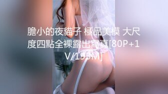 网络红人 『骚伊伊』情趣制服 口球捆绑 后入调教做爱