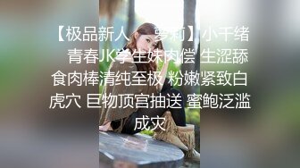 91制片厂 91YCM030 约炮约到老婆的闺蜜-羽婷