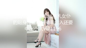 STP23769 皇家华人丘比特HJ-084 起邱比特之情色护理师 寻找漂亮的护士小姐姐 夜夜 VIP2209