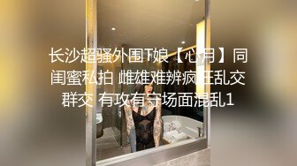  猥琐奸淫美母侵袭开档黑丝熟睡美妈孤儿日寡母儿子~儿子操妈妈~操妈妈的逼 饥渴如狼似虎