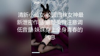 【网曝门事件】南韩富有新婚夫妻性爱自拍上传社交网求点赞,多姿势淫荡爆操,高清