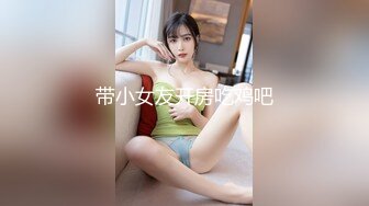 带小女友开房吃鸡吧