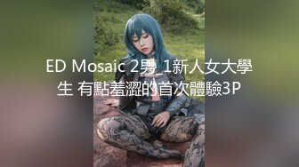 气质颜值网红美女心蓝演绎❤️生物家教老师的实体操作