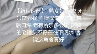 医学院青春花季学生妹穿着校服约炮先来一发野战回宾馆继续干稀毛粉嫩B中出内射