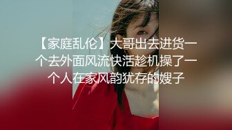 【精装福利】推特UP主各种表里不一美女反差婊私拍不雅视图只要有实力任何美女都能驯服调教成贱人【MP4/1.38G】