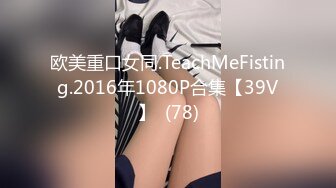 【新片速遞】 TWTP 小吃店女厕全景偷拍多位漂亮的美少妇嘘嘘❤️临场感十足2