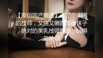 【饼干姐姐】酒会后的激情 调教恋足的同事反被操到呻吟不停