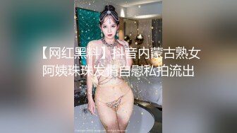 果贷新流出视图零零后小村姑王雪丽无法按时还贷被债主打炮肉偿