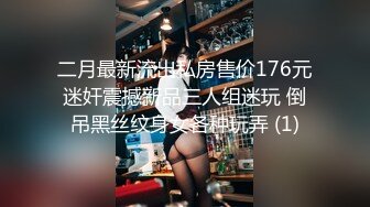 《百度云泄密》极品反差女同事的真实面目被渣男分手后曝光 (7)