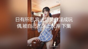 杭州留学小骚货