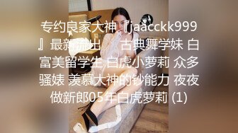 网友聚会约到某风骚女教师