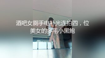 麻豆传媒周日最新上映MSD028 课后性爱辅导骚浪湿润诱淫学生人气女神郭彤彤