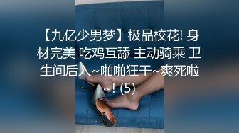 蜜桃影像传媒 PME131 女房客被迫服侍房东 林思妤