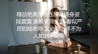 白虎美穴小萝莉『小欣奈』纳西妲被主人爸爸操的骚叫不停，干净白嫩白虎蝴蝶美逼要被撑破 4K原版