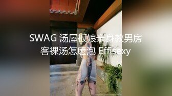 [推荐]帅气小伙被带到酒店调教！无套内射！精液从菊花慢慢流出来！[下]