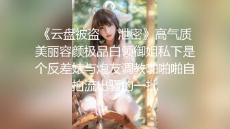 极品娇小身材小美女