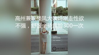 2024年巨献【Fiona_o】至今仍记得第一次看到Fiona视频时的惊艳绝美，超近抽插菊花 (10)