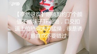 极品巨乳网红艾小青剧情演绎-公司女高层职场性霸凌潜规则下属员工