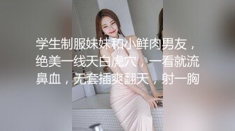 【超推荐❤️会尊享】麻豆传媒最新女神乱爱系列-金钱诱惑女同事 爆操纹身女神到高潮 麻豆女神韩宝儿高清720P原版首发