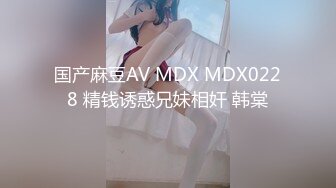 蜜桃影像PMX144调教淫荡骚母狗