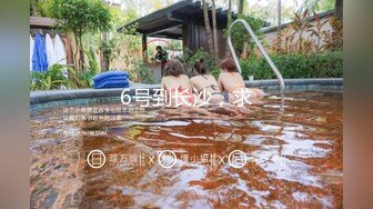 唐安琪内部私购 NO.003 黑色短裙写真