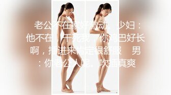 女炮友背着老公带娃出来和我打炮