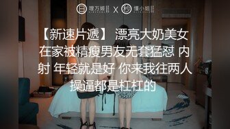 ED MOSAIC高端摄影—新来的漂亮工读生妹妹 挑战最强六猛男