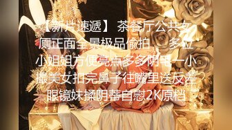 超人气极品嫩模〖Gen精灵〗淫乱的包厢 性感女神KTV一丝不挂又抽又插