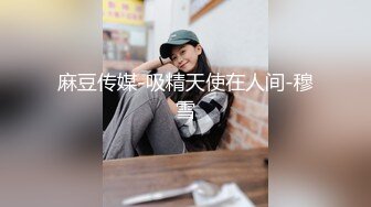 绝版视频婴儿肥医科大校服美女,趴在飘窗看着大街干被颜射脸上