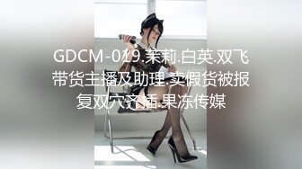 落合真奈美manami⭐日本超正宗 莞式一条龙服务【70v】 (11)