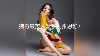 【大象传媒】奸狱风云痴女逃犯强制索精