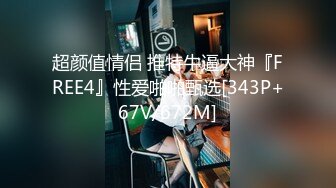 STP22572 足疗女技师  吃完外卖刮下毛继续操  特写跳蛋震动跪地插嘴  骑乘扶着屁股后入