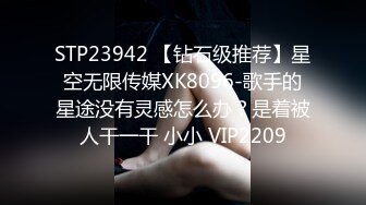 星空無限傳媒 XKG221 巨乳嫂子癡迷我的大屌無法自拔 涵涵