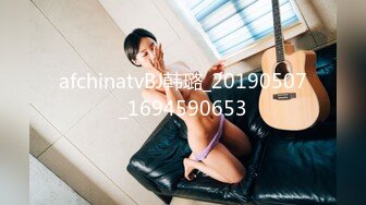 afchinatvBJ韩璐_20190507_1694590653