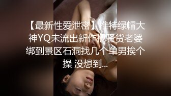 偷窥长发高颜值美眉嘘嘘